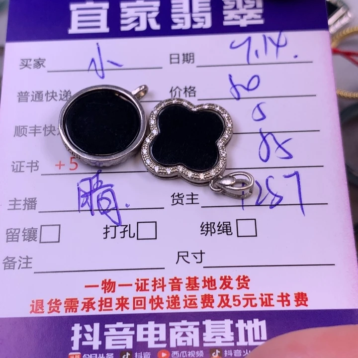 ****》翡翠银S925镶嵌颈饰翡翠