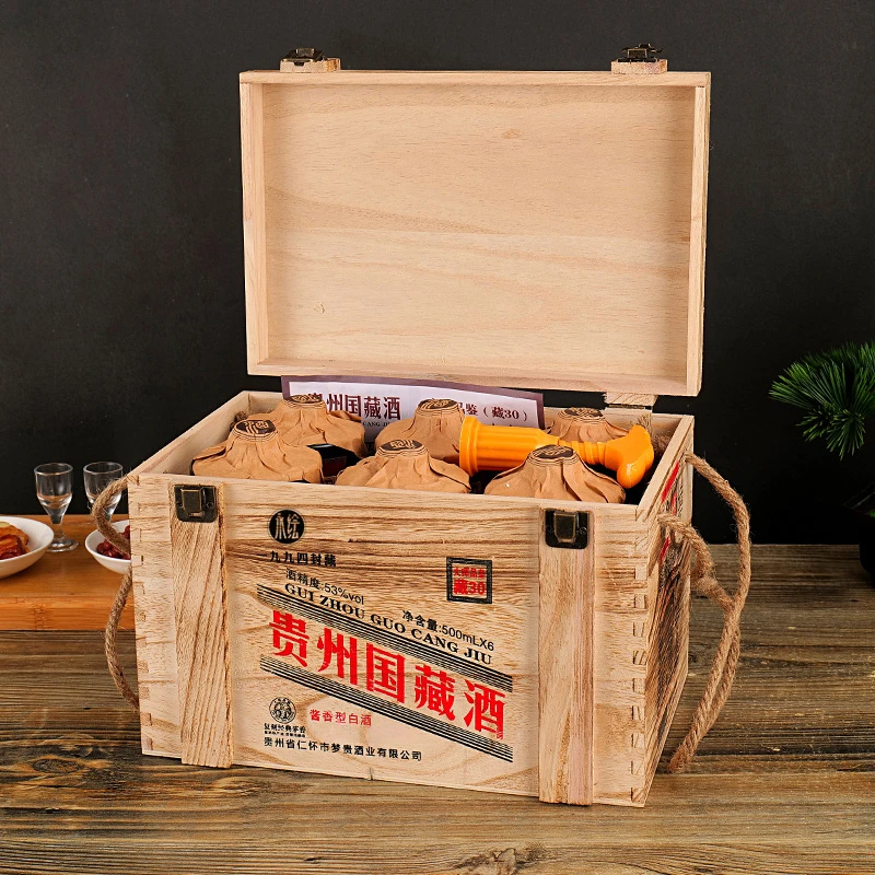 永绘国藏酒 酱香型白酒 纯粮食酿造木箱装送手提礼袋 53%Vol500ml