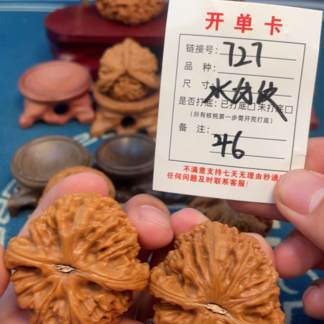 吊坠文玩核桃核桃