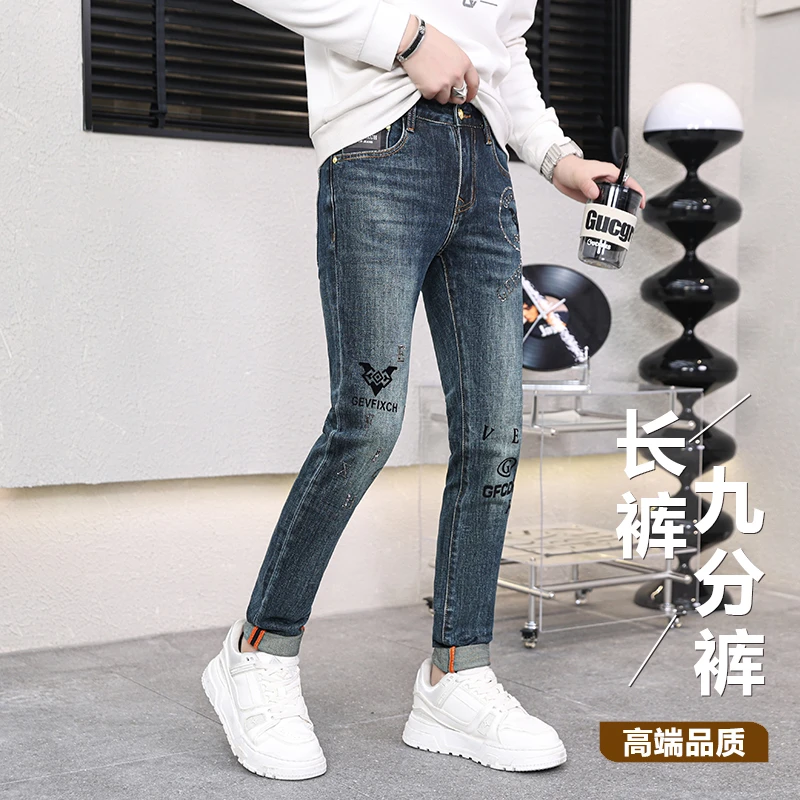 2025秋季新品牛仔裤男装水洗烫钻百搭修身小脚裤潮流/长裤/九分裤