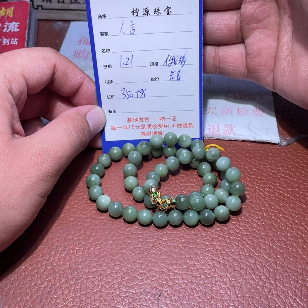 和田玉手链未镶嵌人*