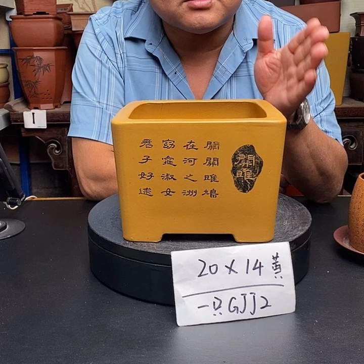 紫砂花盆货号一只GJJ2