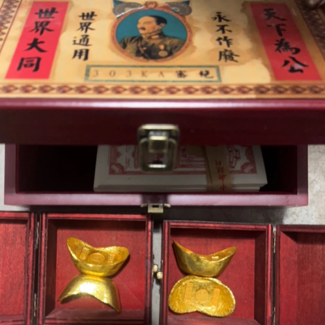 大盒红一百张摆件链接