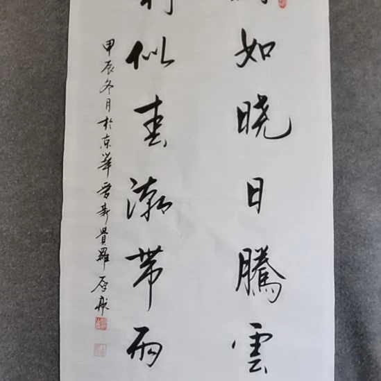 书法书书屋书法作品
