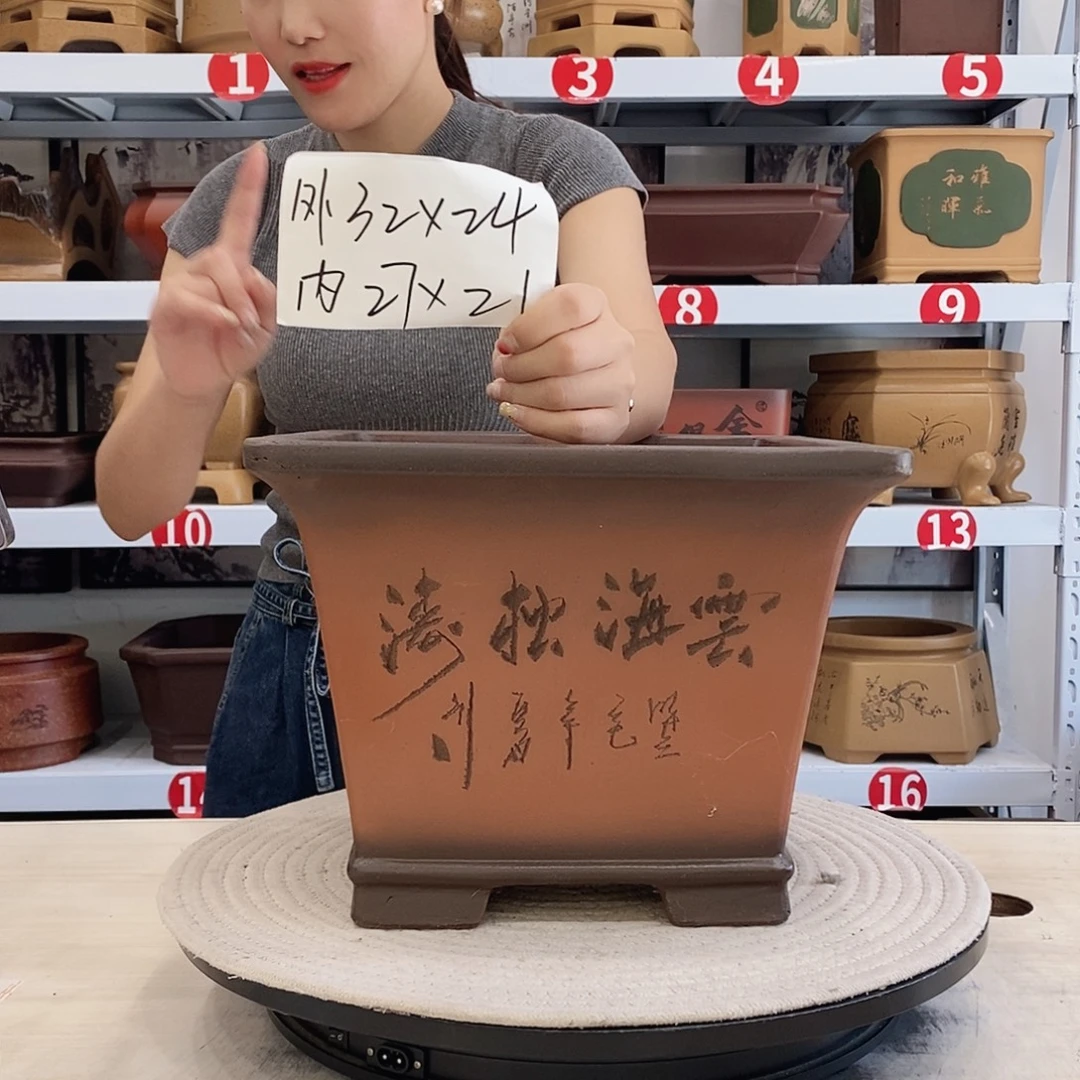 紫砂花盆紫砂花盆