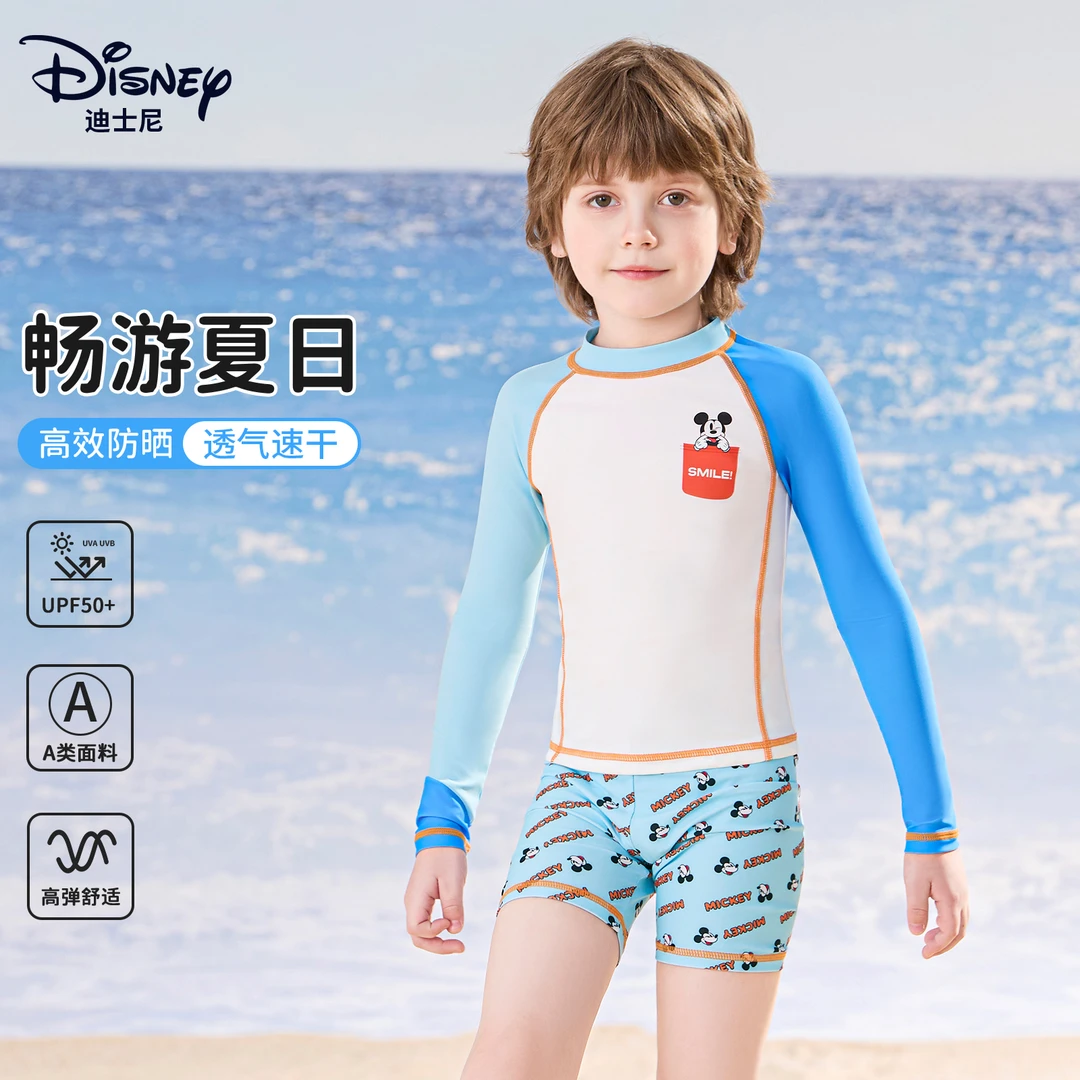 迪士尼儿童泳衣男童分体长袖防晒速干2025新款中大童男孩游泳套装