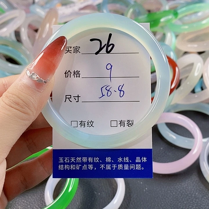 手镯玛瑙/玉髓未镶嵌26
