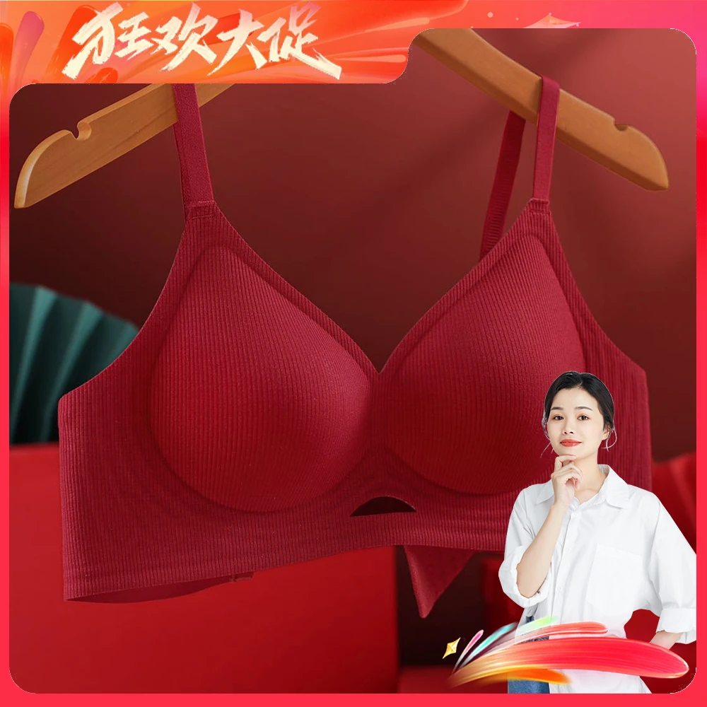 范依茜 果冻天然乳胶半固定杯镂空内衣塑形收副乳文胸HW-5517