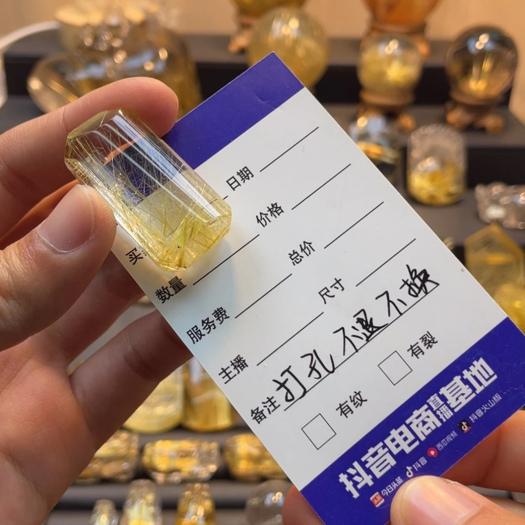 水晶无事牌未镶嵌用****0未镶嵌