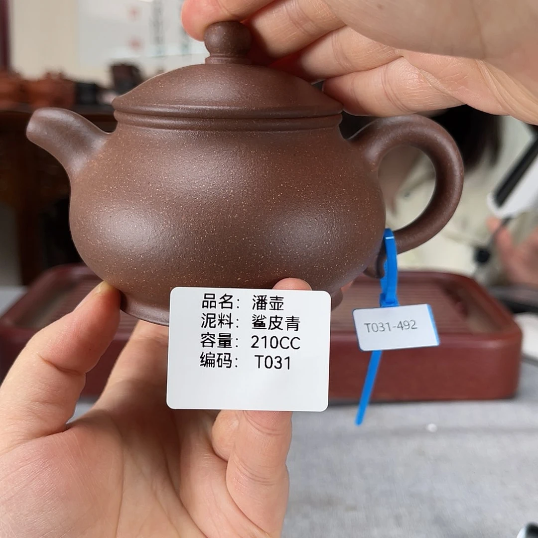 茶壶紫砂方圆紫砂