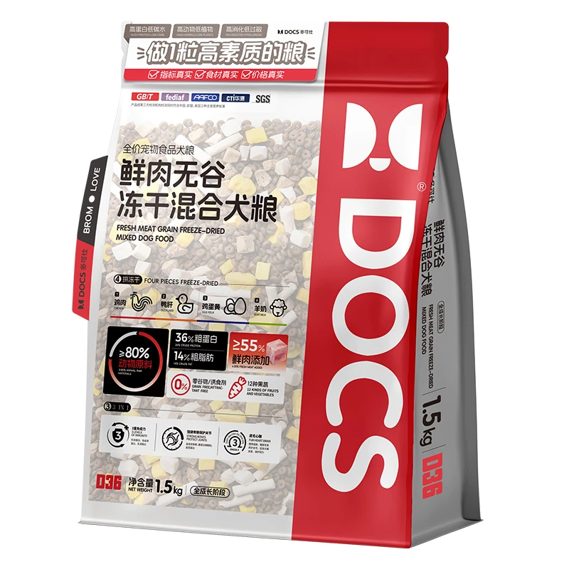 1.5kg鲜肉无谷4拼冻干狗粮美毛亮肤呵护关节低敏成犬幼犬通用狗粮
