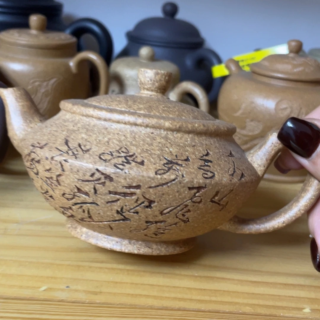 紫砂茶壶紫砂艺术学院