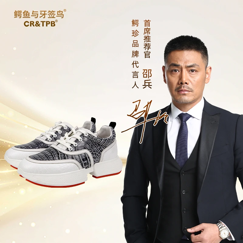 鳄鱼皮鞋男士休闲风拼色运动鞋设计师款灰色EZ132405H