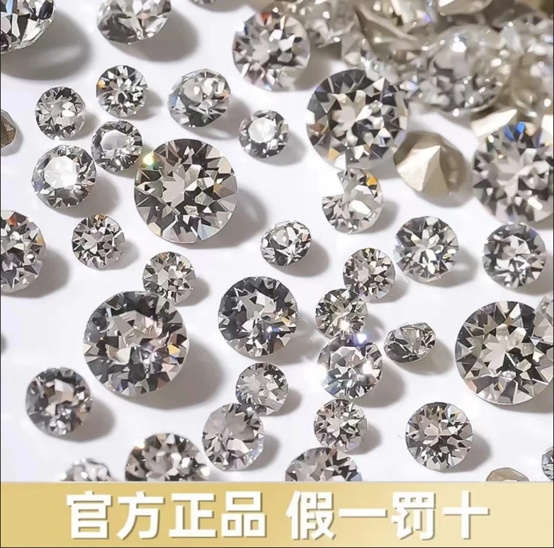 奥地利正品华子《尖底圆钻》1088 多尺寸多色高亮美甲钻