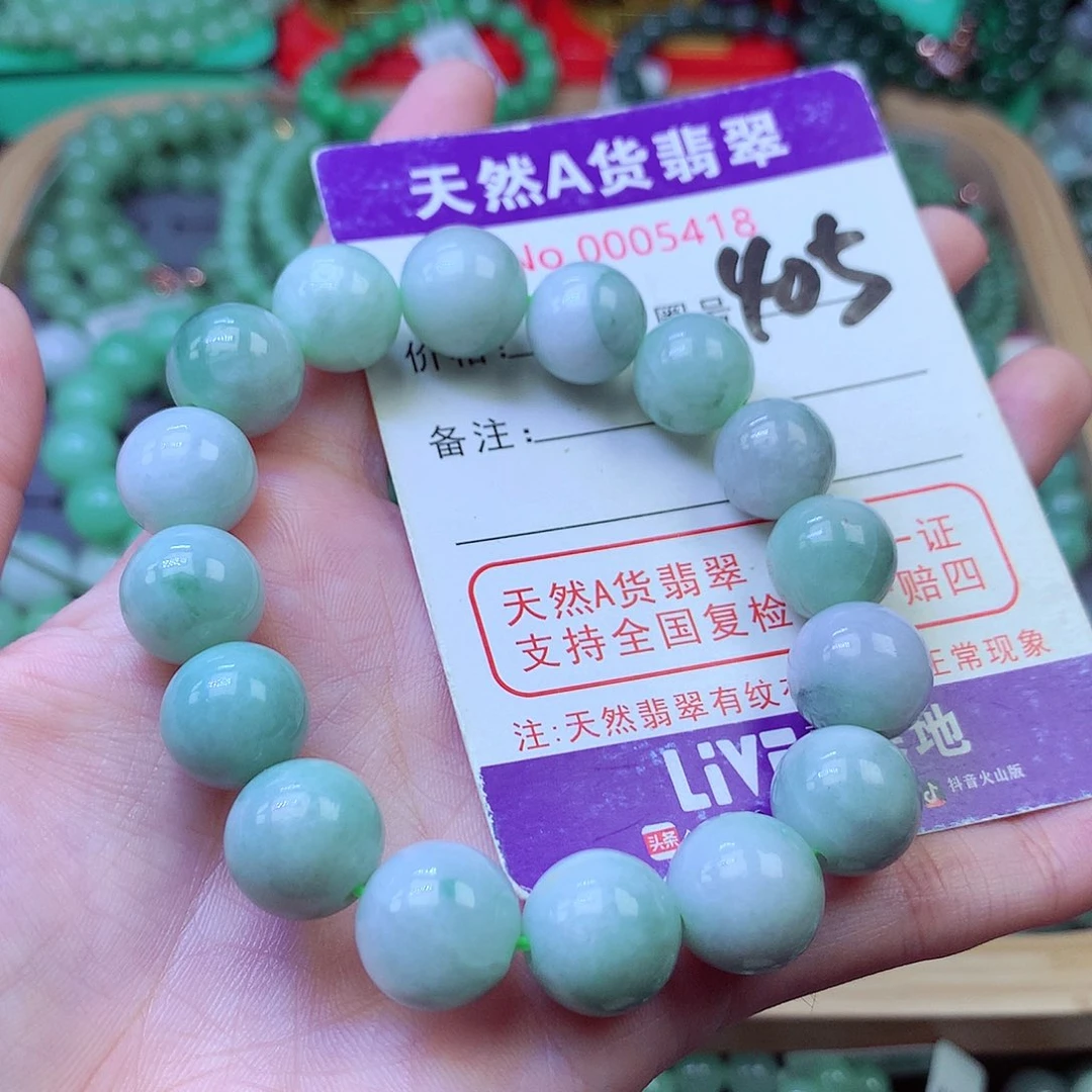 毛衣链未镶嵌翡翠12+