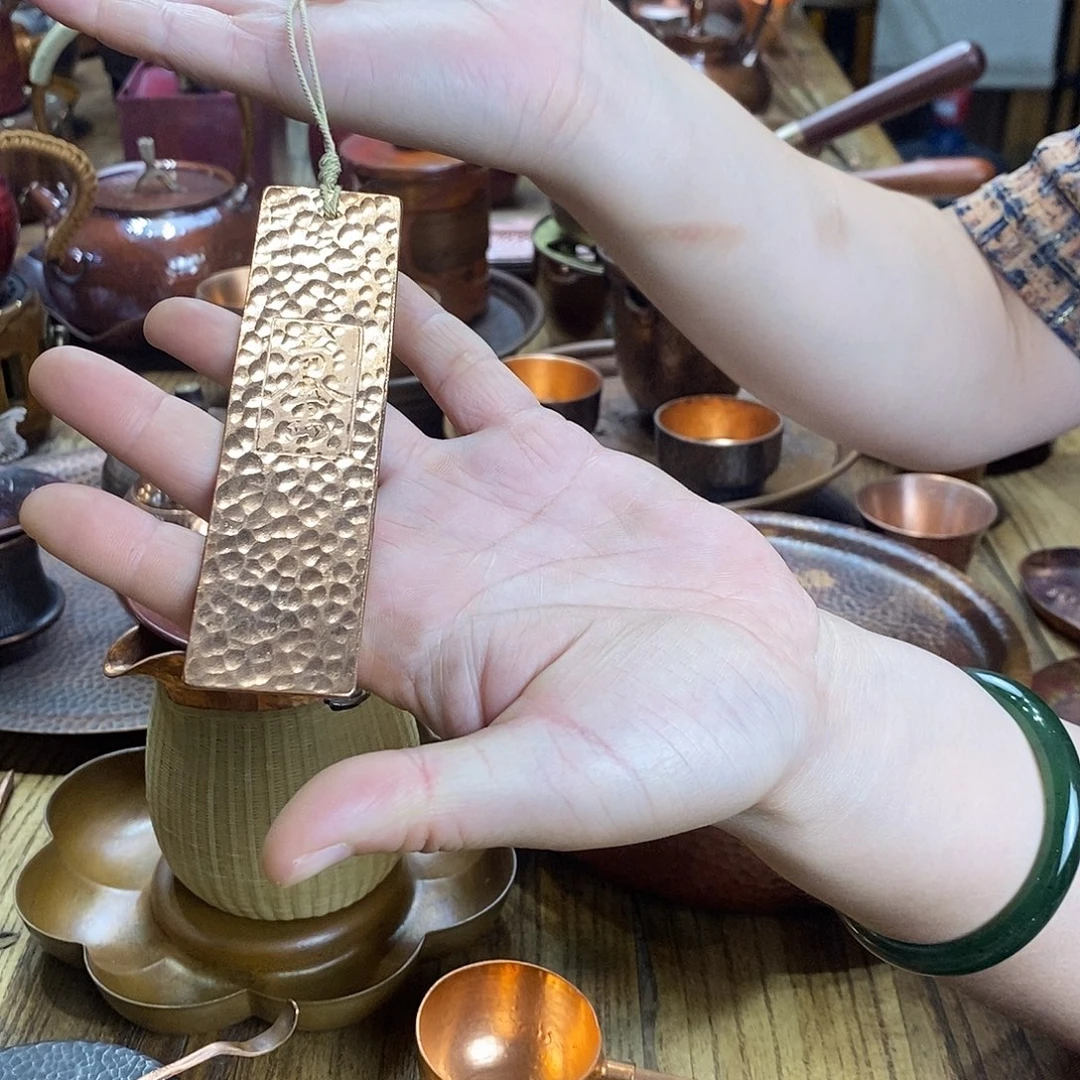 任和堂纯紫铜书签66666