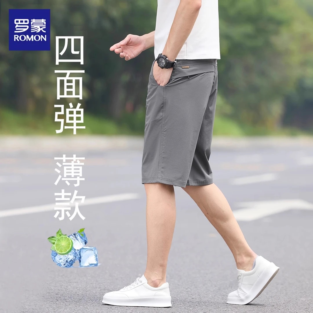 罗蒙高端夏季薄款冰丝四面弹五分短裤男士2025新款商务休闲中裤子