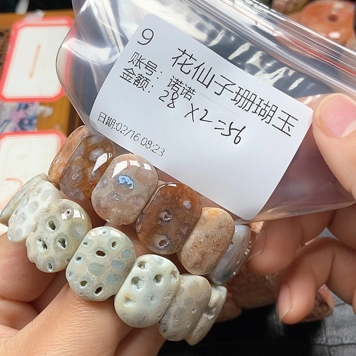 硅化珊瑚（珊瑚玉）手镯未镶嵌诺*9