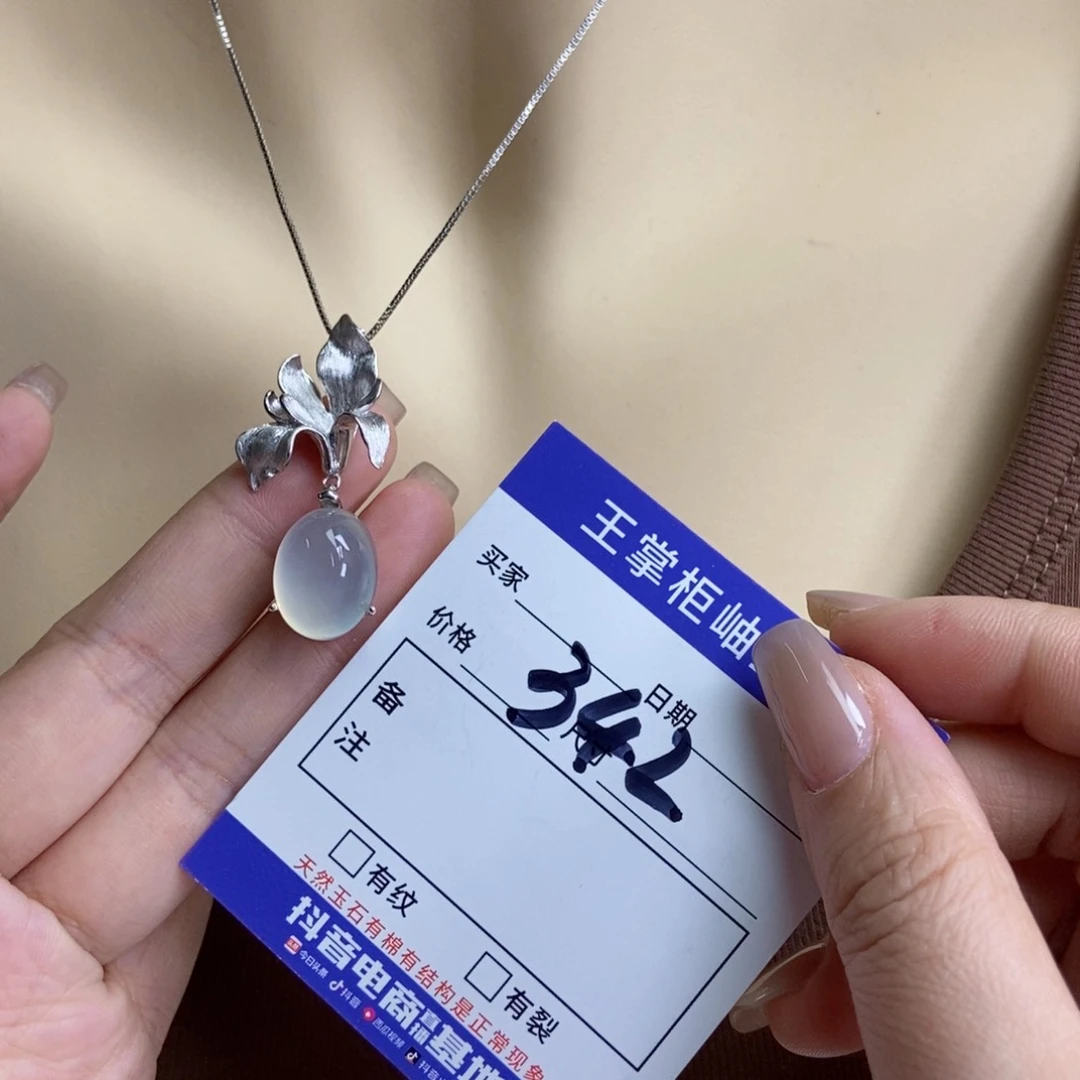 岫玉银S925镶嵌吊坠吊坠