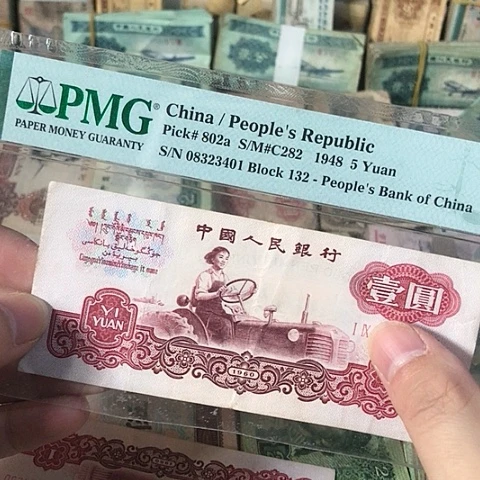1张退市旧票福利品拖拉机