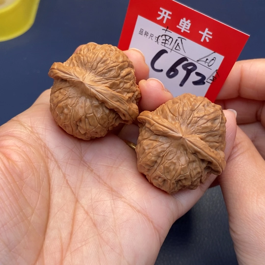 吊坠文玩核桃文玩核桃