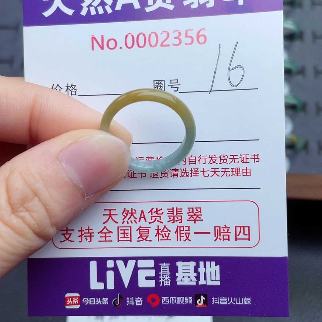 【闪购商品】翡翠戒指未镶嵌胖***伊天然
