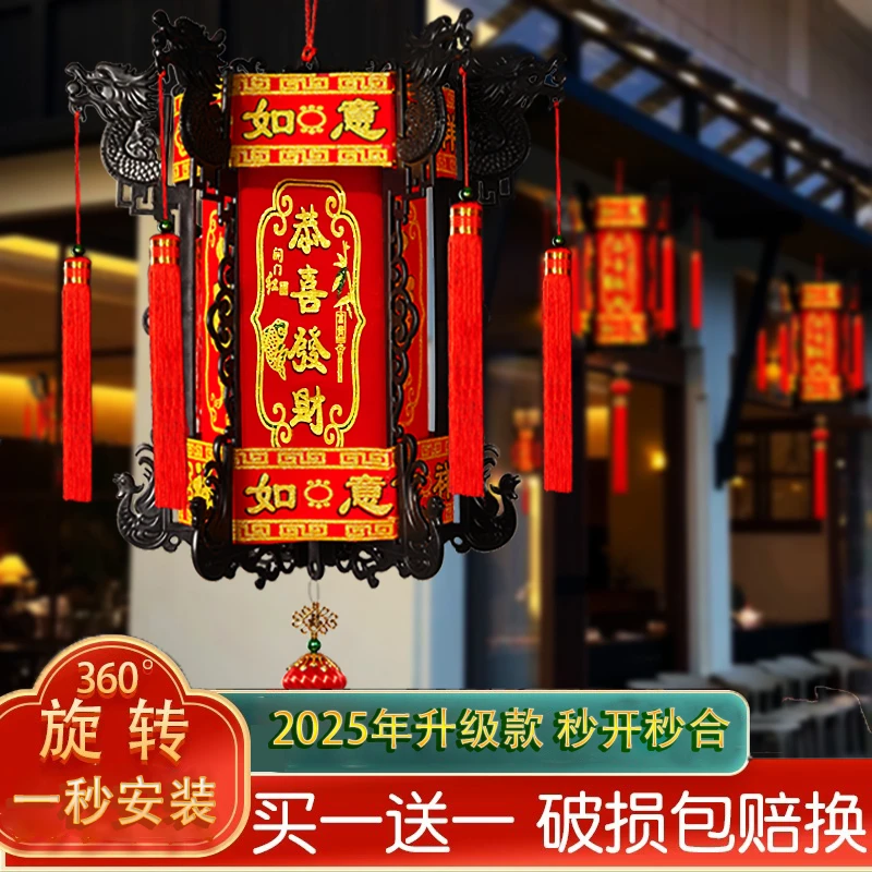 六角龙灯大红灯笼乔迁喜庆户外阳台装饰春节节庆过年旋转别墅