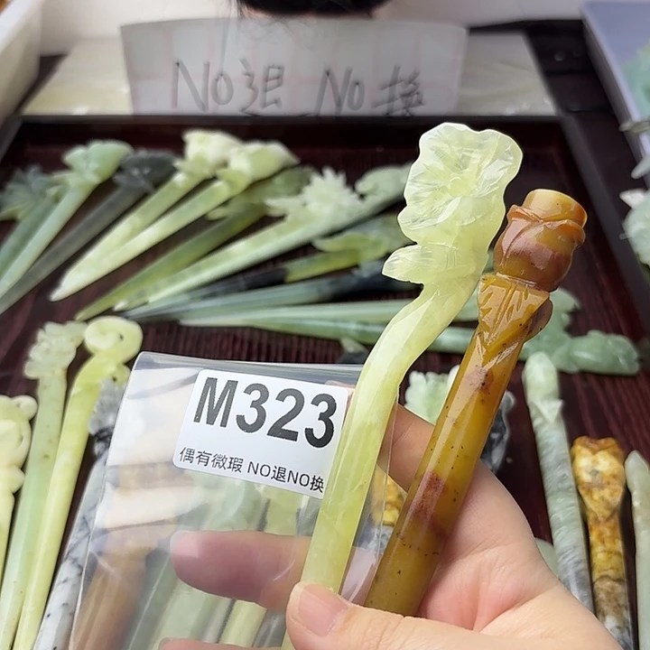 蛇纹石玉合金发饰筱*