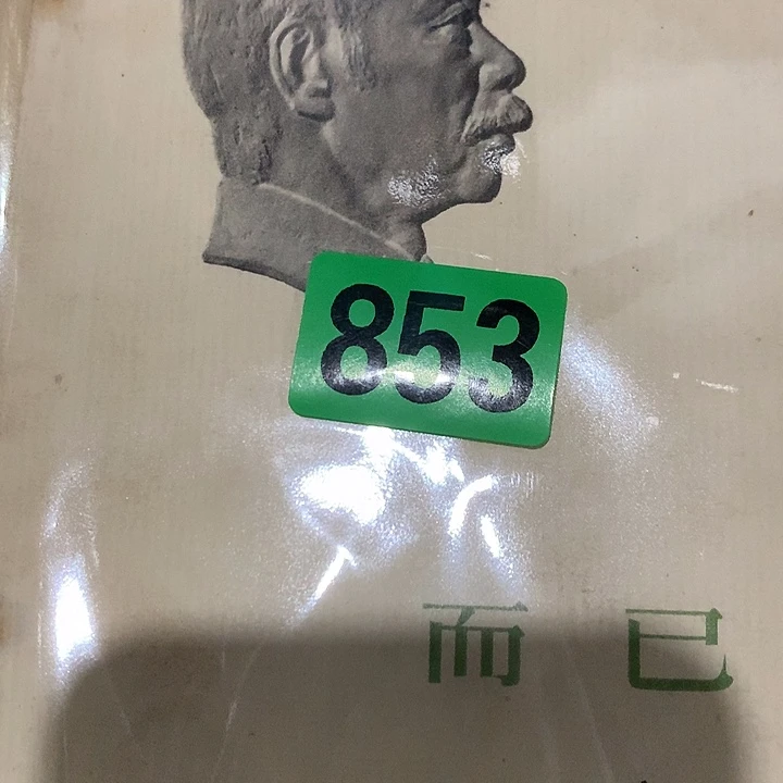 维***维手工艺品琉璃民俗文化研究中心
