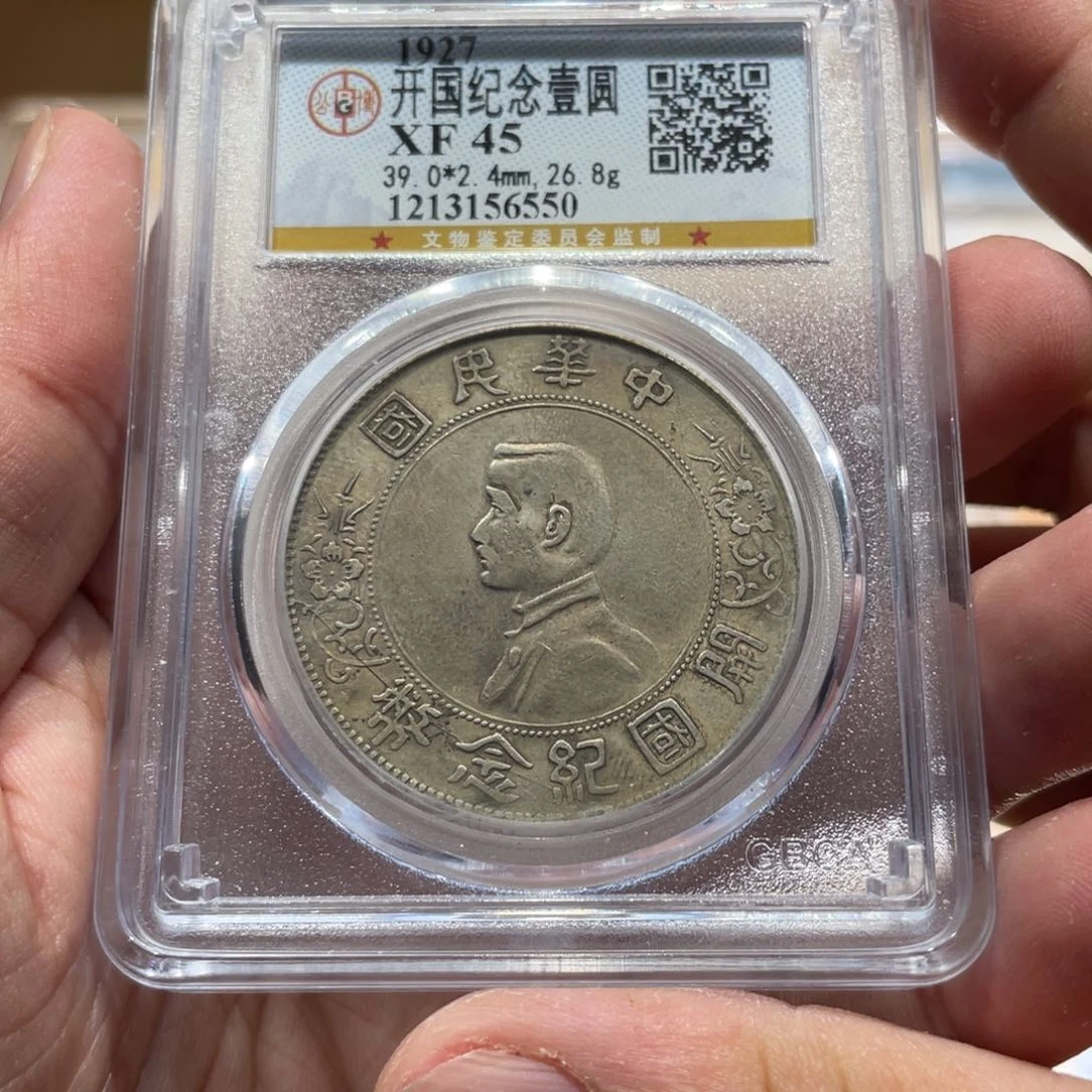 银董*孙小头6550 公博评级