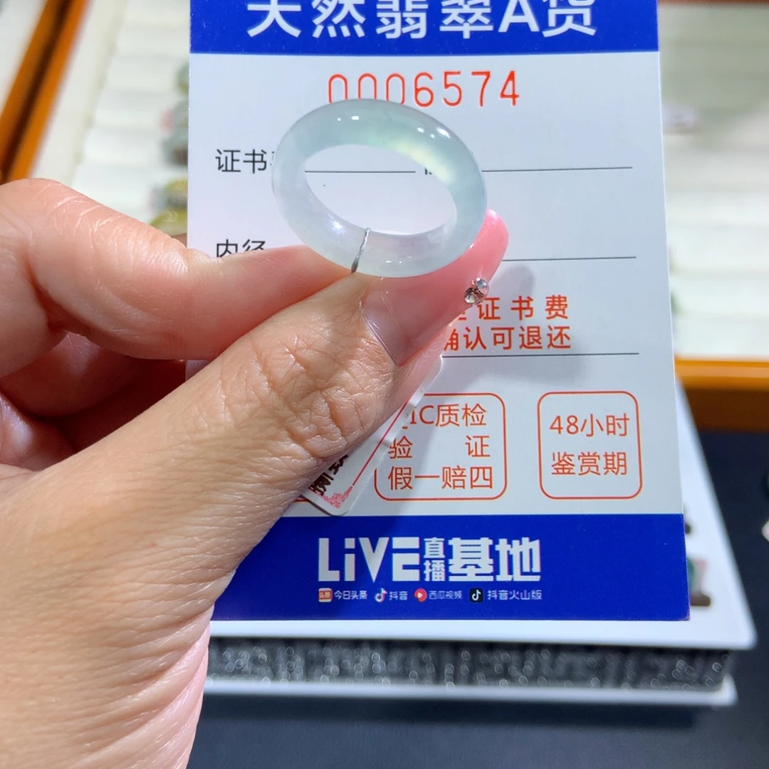 翡翠未镶嵌戒指15号