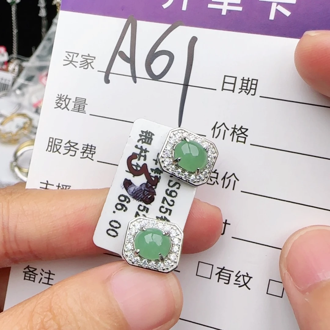 翡翠戒指银S925镶嵌戒指