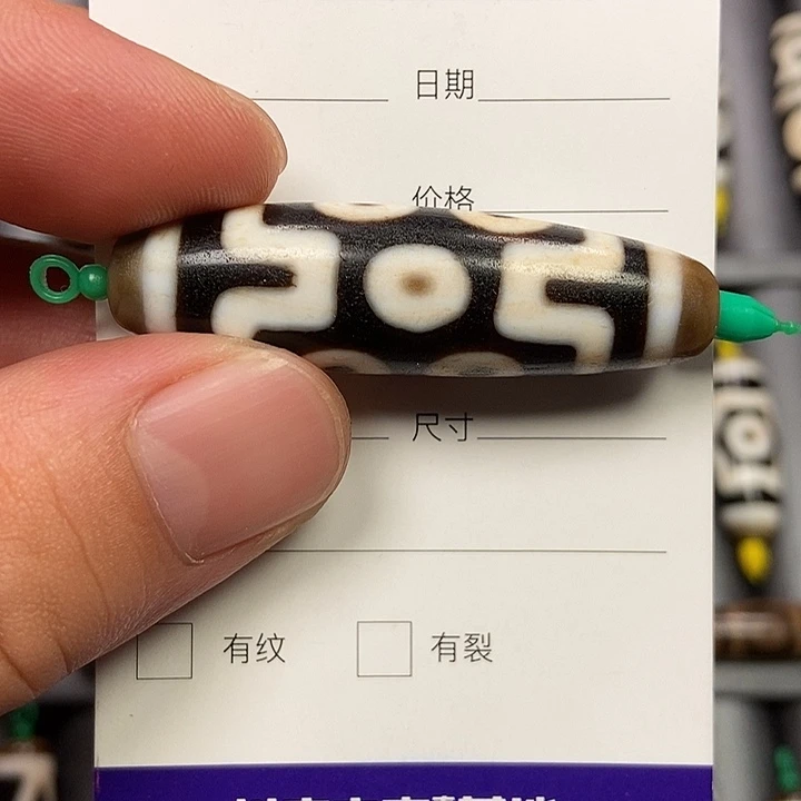 玛瑙/玉髓未镶嵌颈饰行运天珠