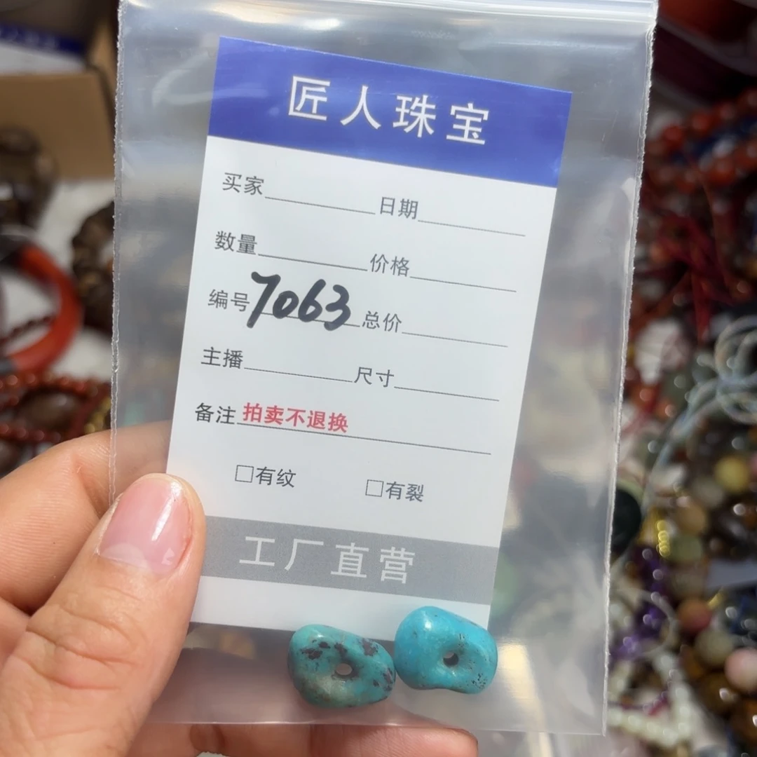 岫岩河磨玉（透闪石质玉）颈饰未镶嵌冰****?