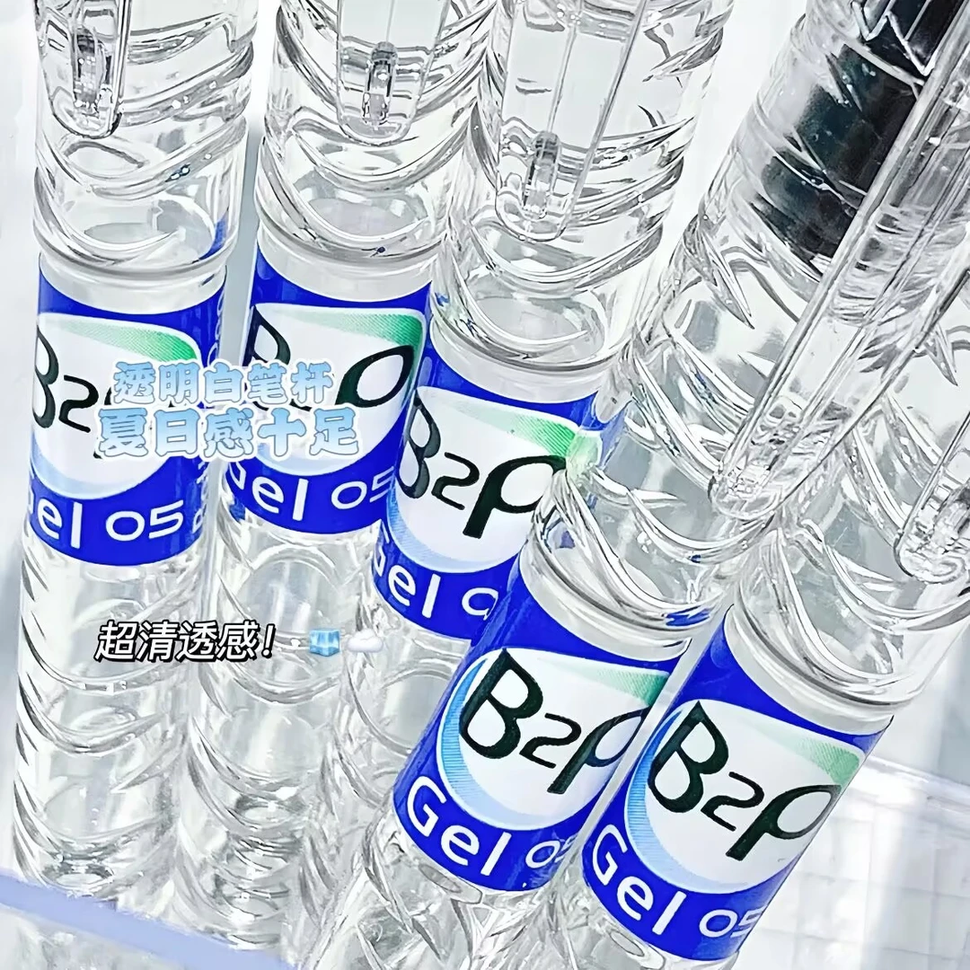 新品百乐PILOT矿泉水透明笔杆黑色墨水中性笔学生推荐高颜值笔杆