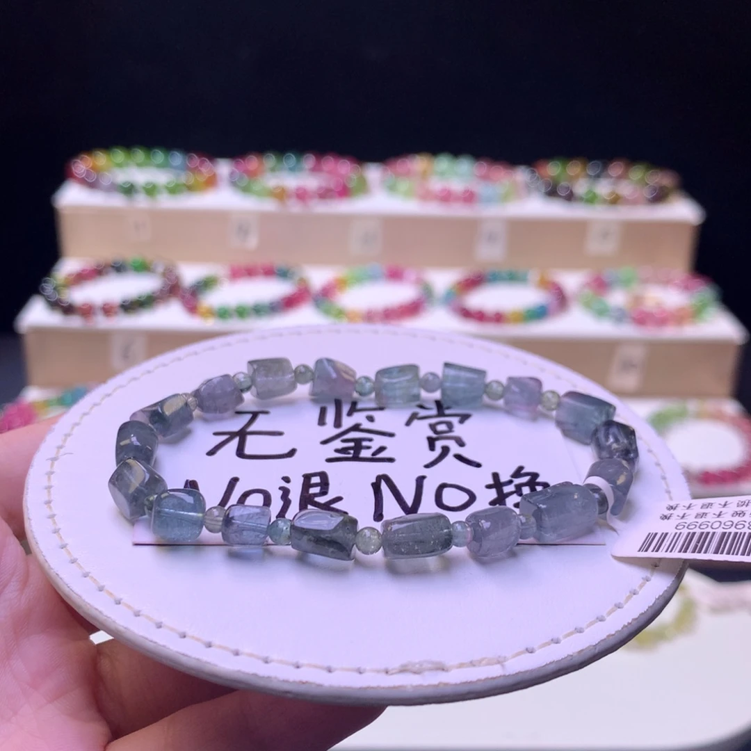 未镶嵌手链碧玺不退换