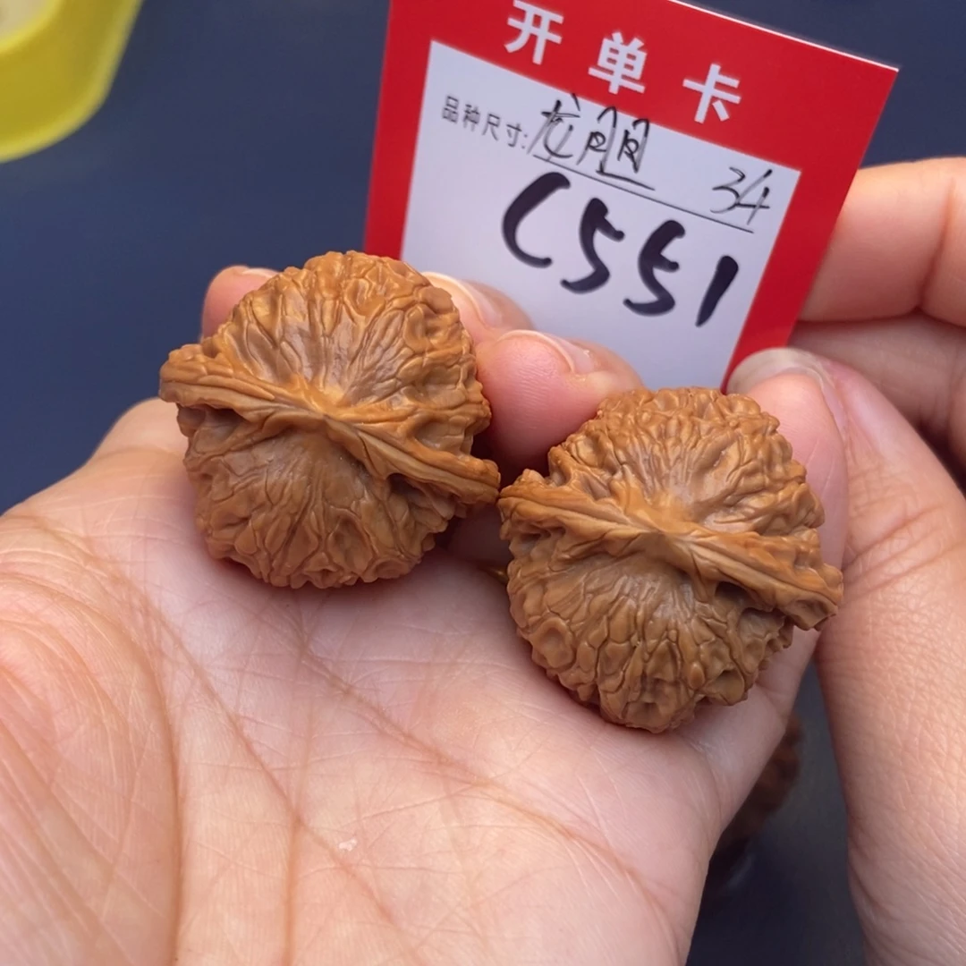 吊坠文玩核桃文玩核桃