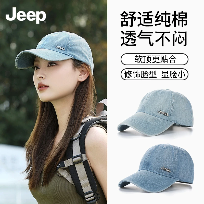 jeep吉普帽子女款百搭新款牛仔2025棒球帽软顶薄款春夏天鸭舌帽