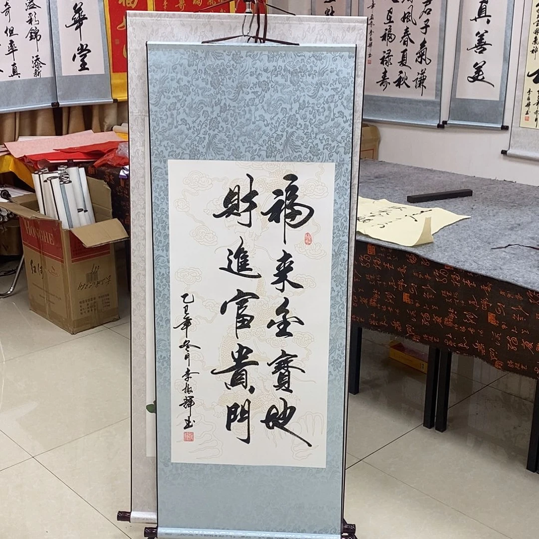 书法书法作品参加