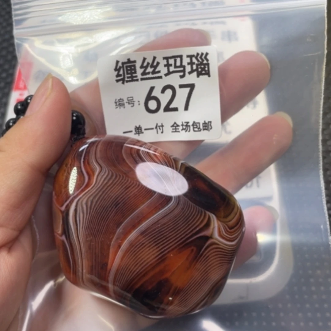 【闪购商品】未镶嵌颈饰玛瑙/玉髓