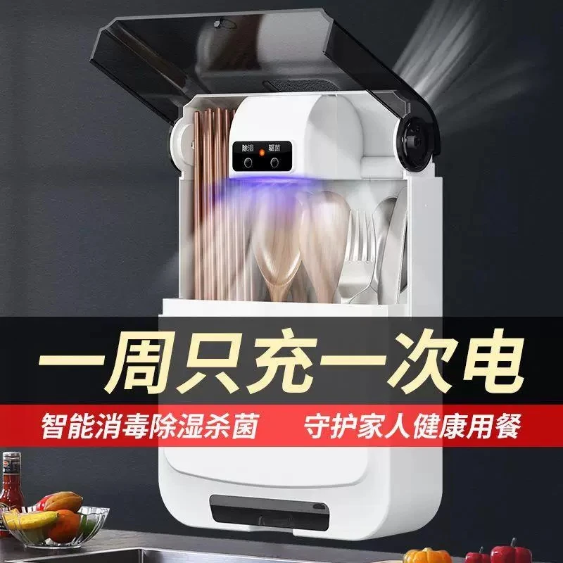 筷笼子家用厨房带盖防尘筷子筒壁挂式筷子篓置物架筷筒餐具收纳盒