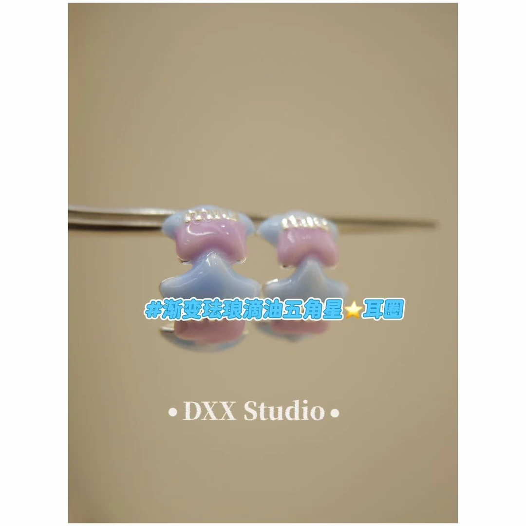 铜合金锆石耳饰 小众设计渐变珐琅滴油五角星耳饰47104