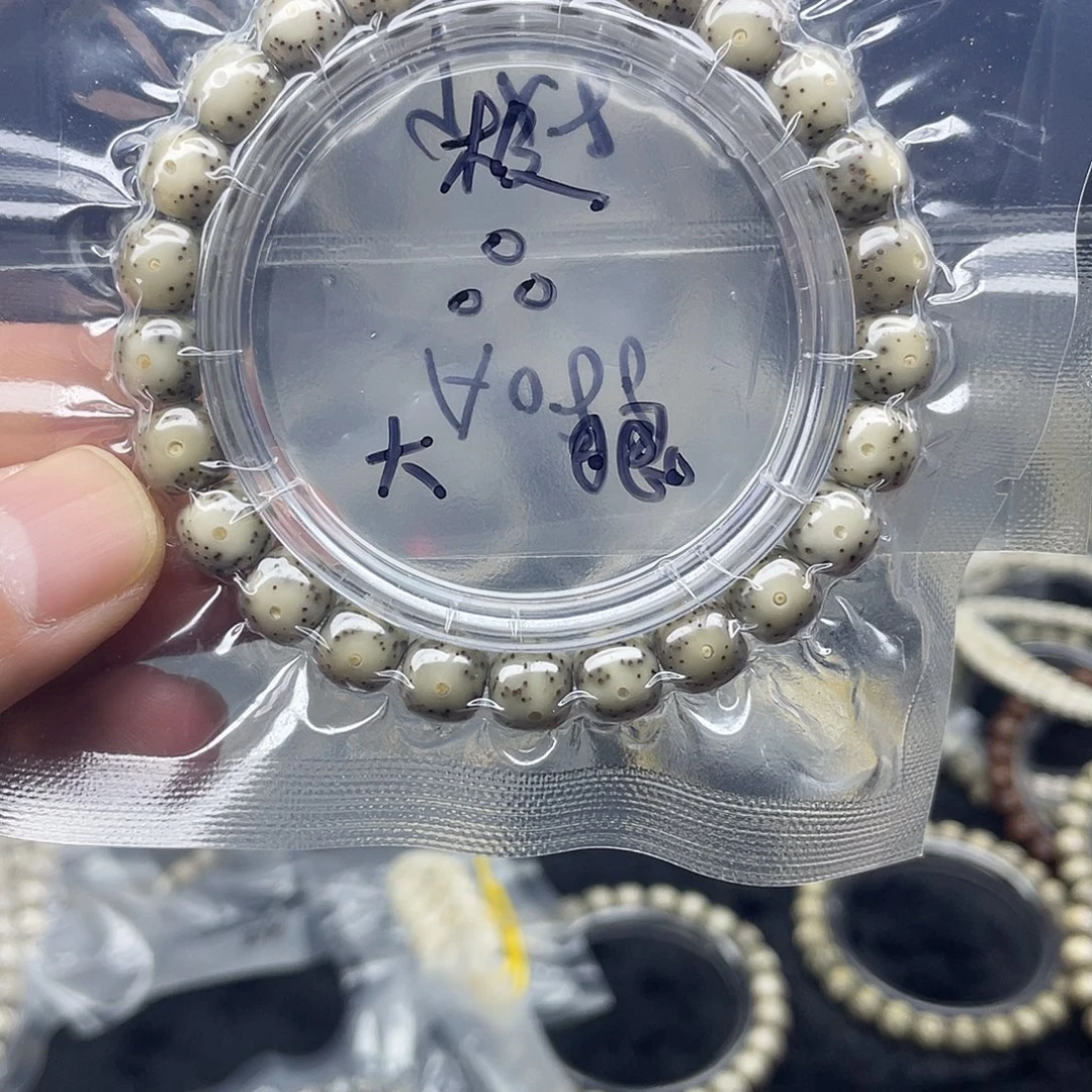 星月菩提吊坠石玉大眼