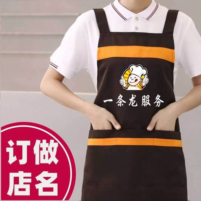 广告围裙定制logo印字咖啡奶茶店服务员围腰工作服女订制上班围裙