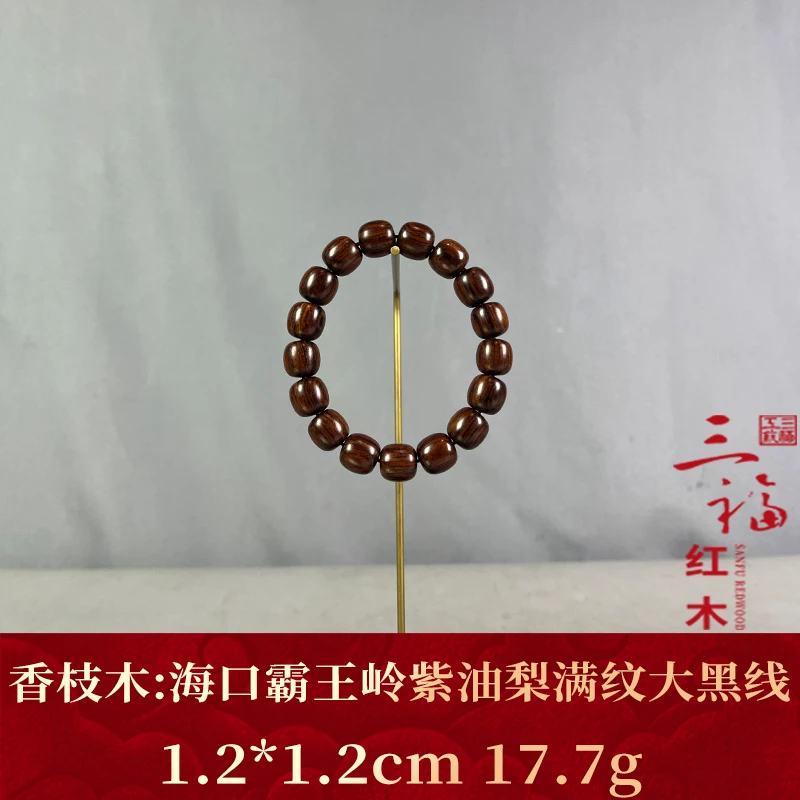 123760 海口霸王岭紫油梨满纹大黑线 香枝木