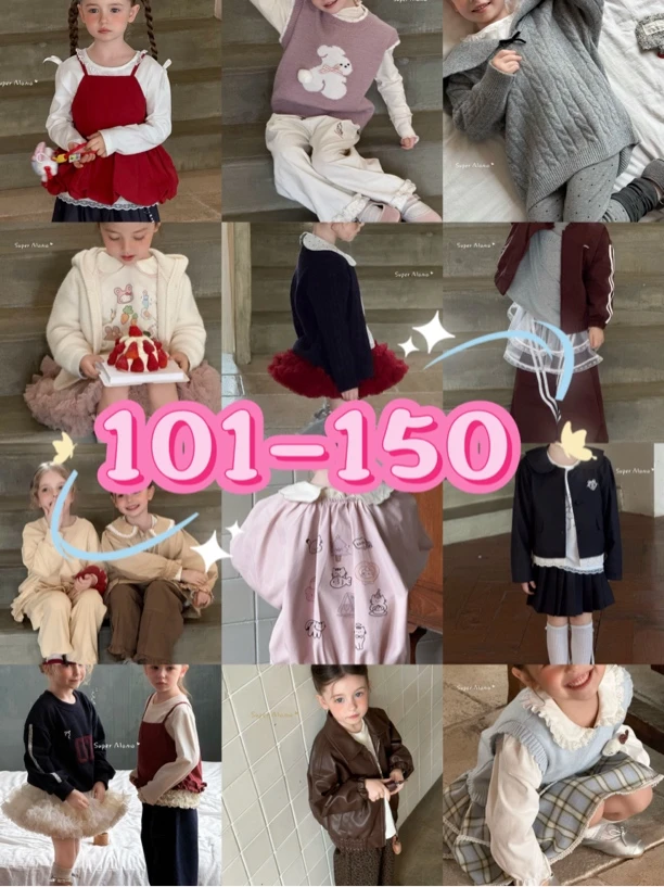 <LUMA童品>编号101-150女童25深秋冬套装默认微瑕no退no换