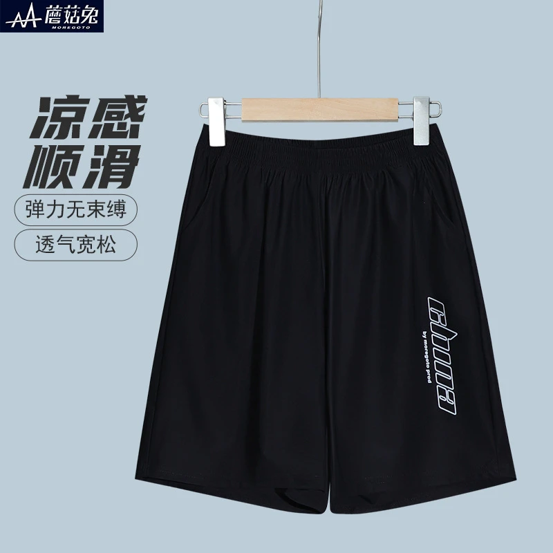 大童短裤胖男童薄款运动短裤外穿潮宽松加肥加大青少年男孩篮球裤