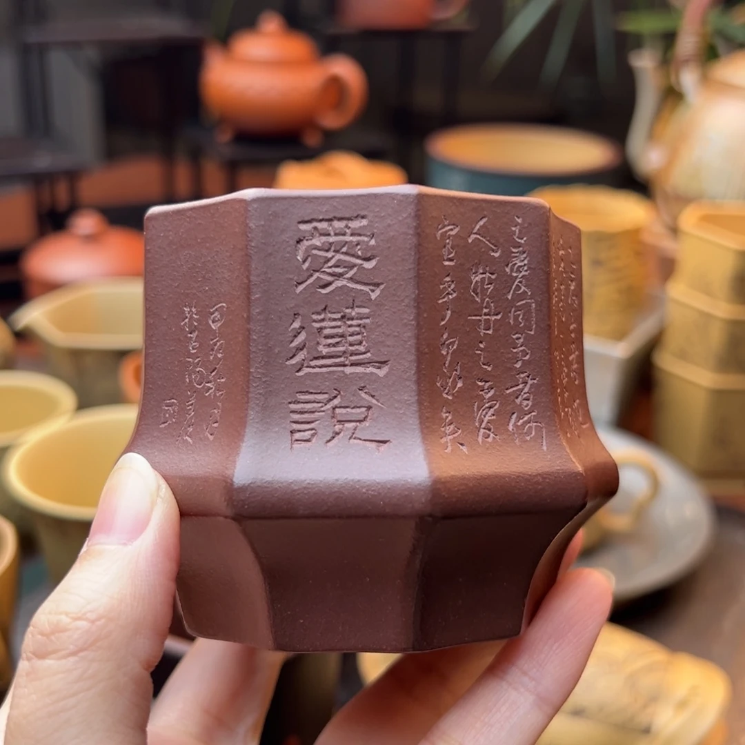 紫砂茶壶紫砂主人杯