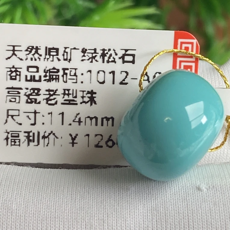 尺寸11.4mm高瓷老型鼓珠隔珠原矿绿松石