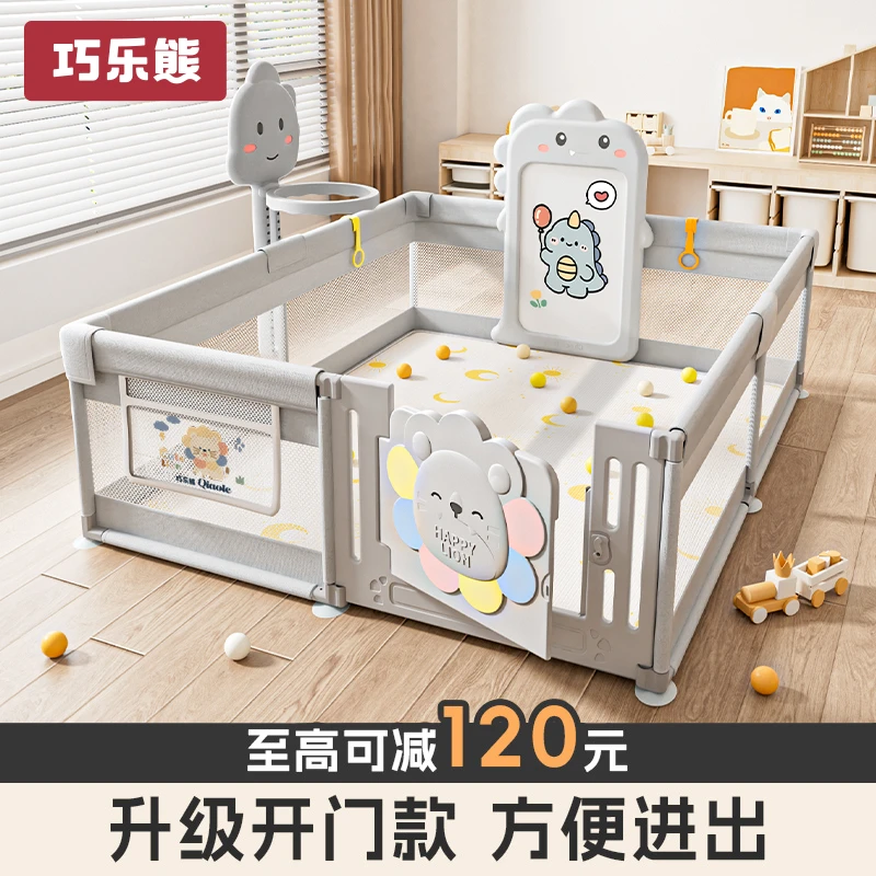 围栏防护栏婴儿地上爬行学步栅栏宝宝室内家用爬垫儿童游戏安全栏